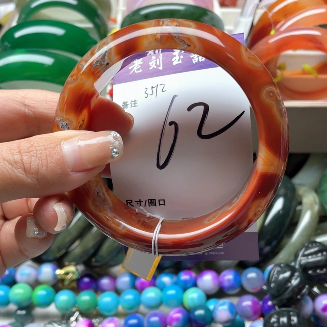 美***天玛瑙/玉髓未镶嵌手镯