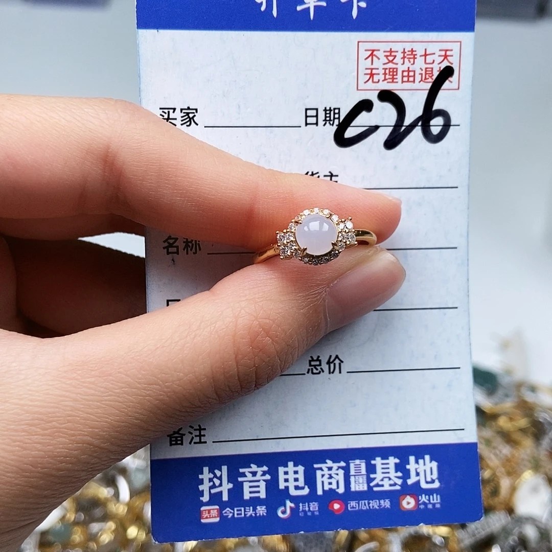 翡翠未镶嵌戒指戒指