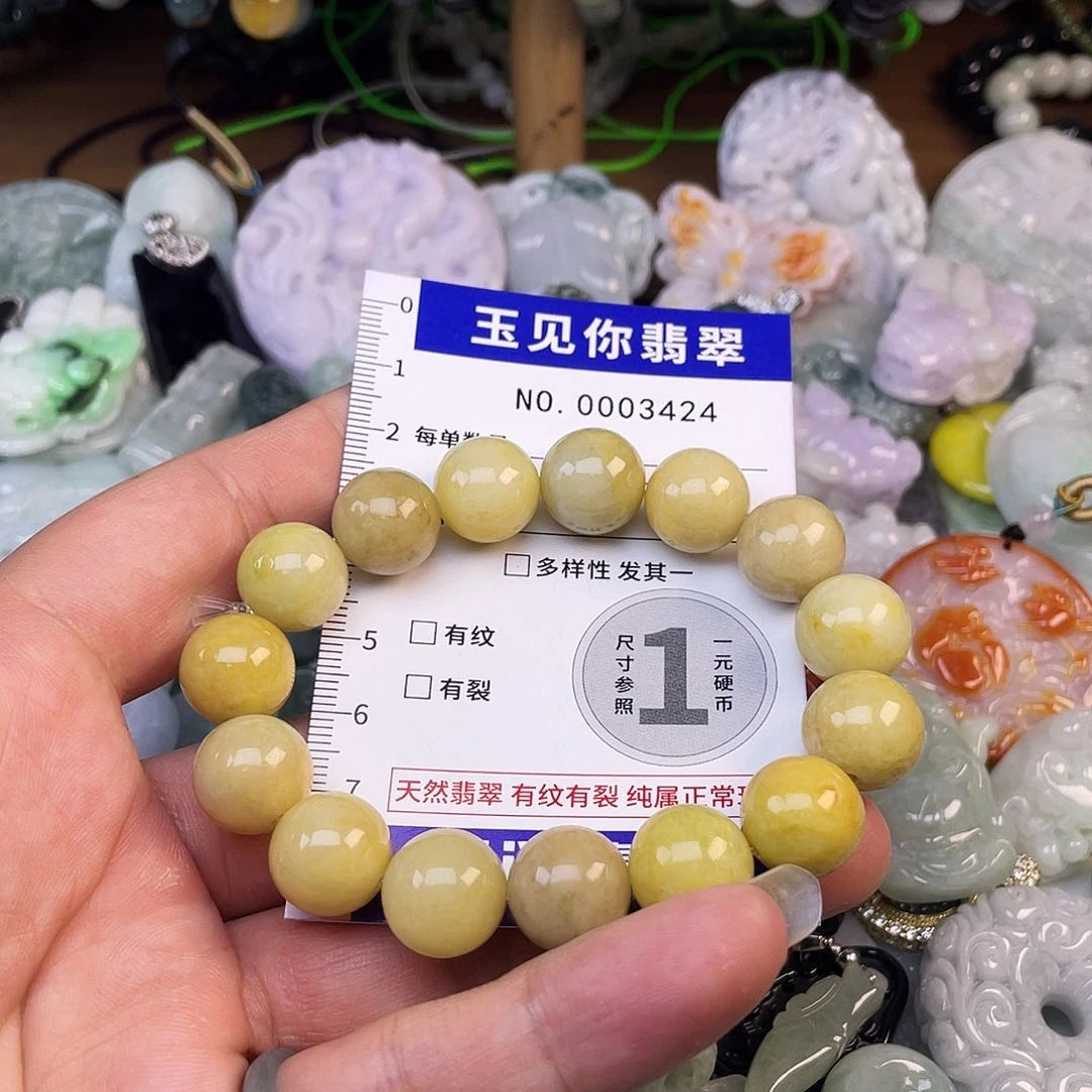 R***w翡翠未镶嵌吊坠(不含链)