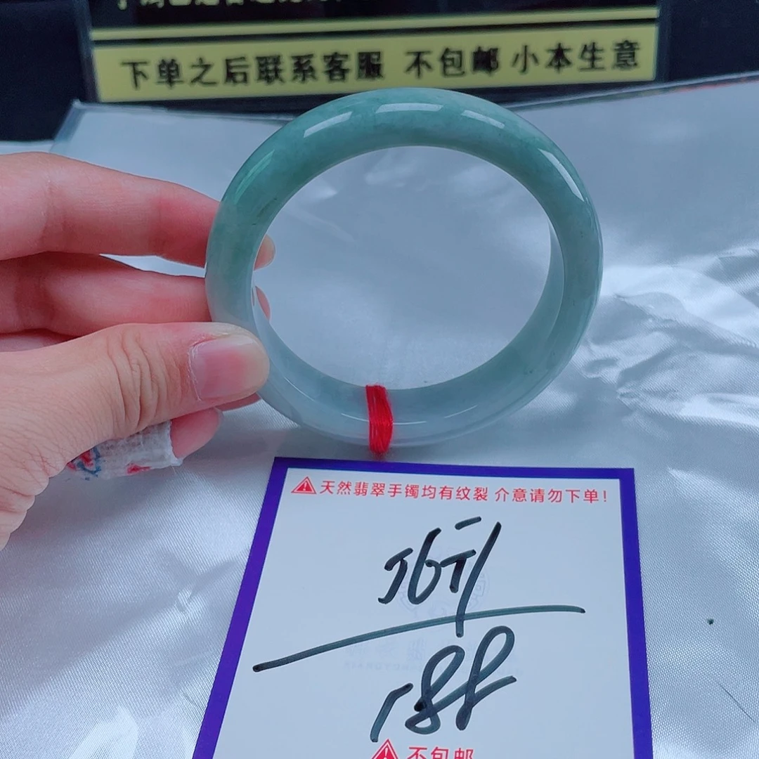 未镶嵌定制翡翠翡翠