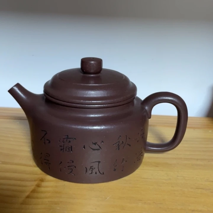 我***m茶壶紫砂宜兴紫砂壶