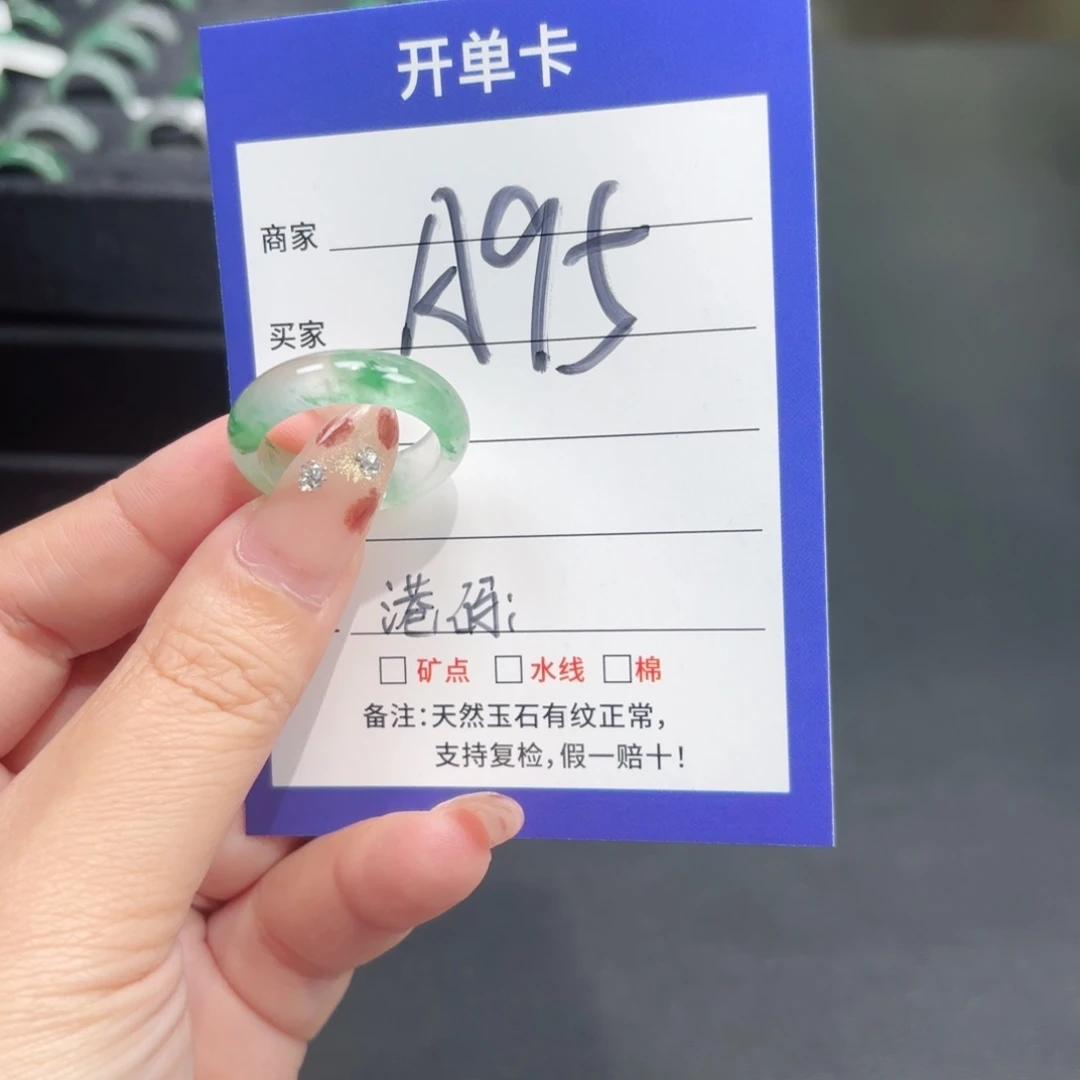 石英质玉未镶嵌戒指