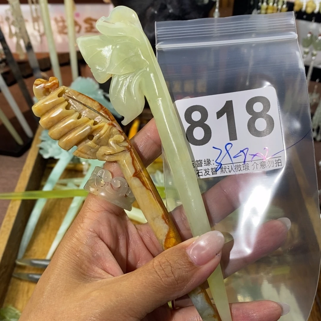 小***啊蛇纹石玉未镶嵌发饰