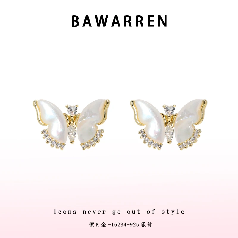 Bawarren 16234-【白贝蝴蝶】精致耳环轻奢