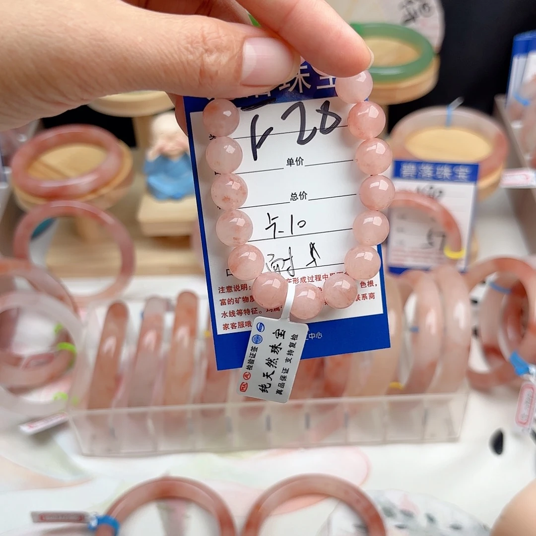@***&石英质玉手镯未镶嵌