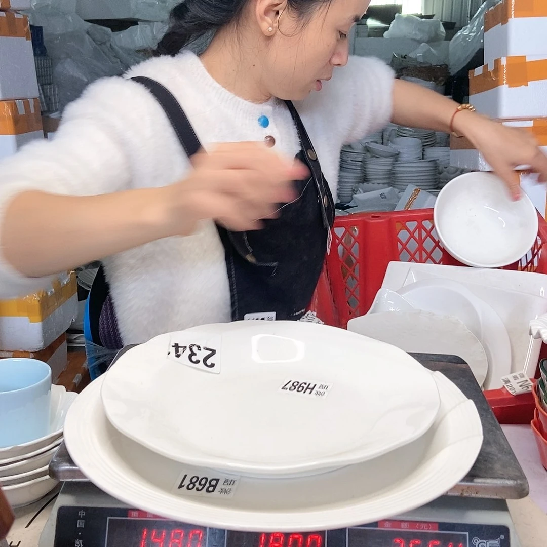 【闪购商品】盘工厂库存微瑕产品987