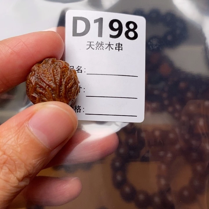 贡木手串/手链暗香出品精品木串