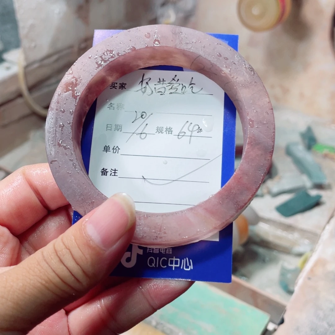 石英质玉手镯未镶嵌奶****苏定制加工