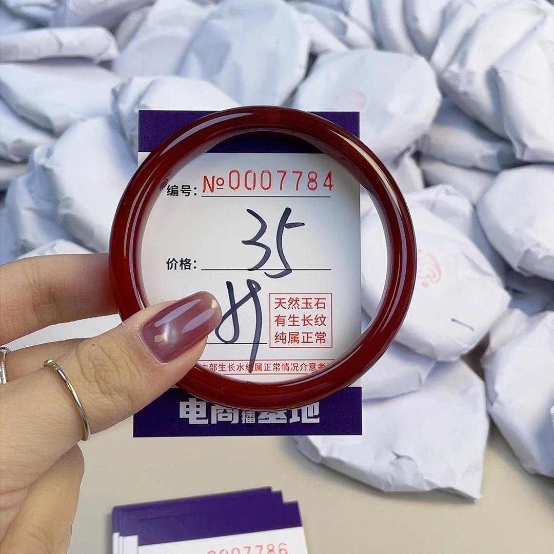 玛瑙/玉髓手镯未镶嵌7784