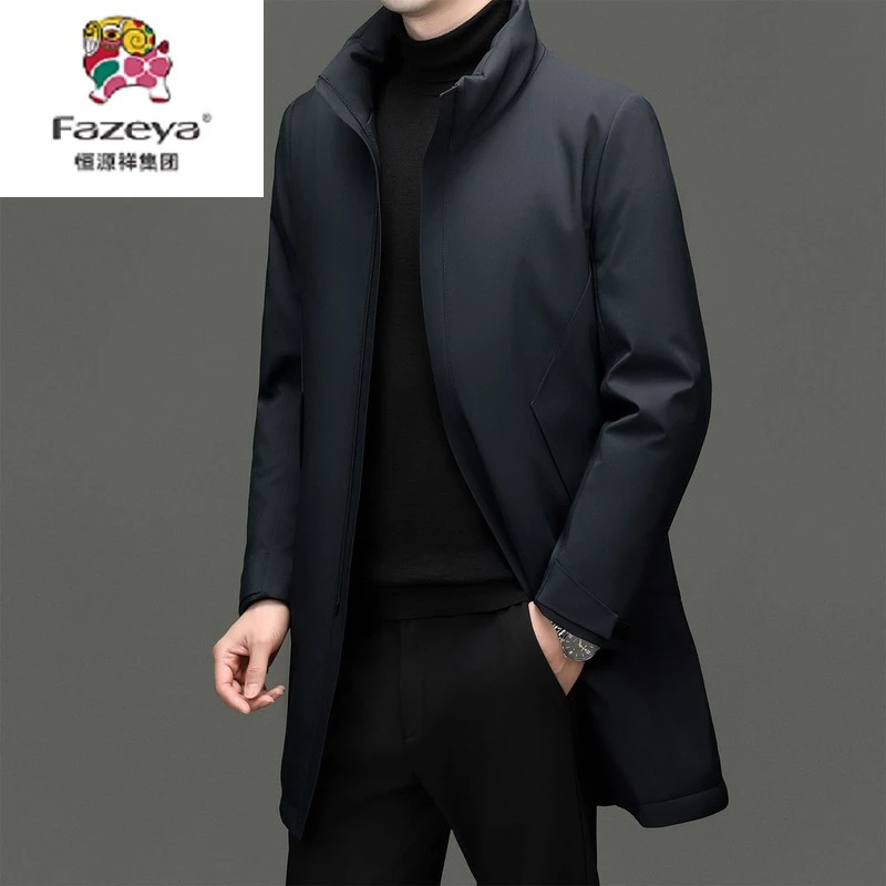 恒源祥集团彩羊高端商务羽绒服男士中长款立领外套公务三防保暖风