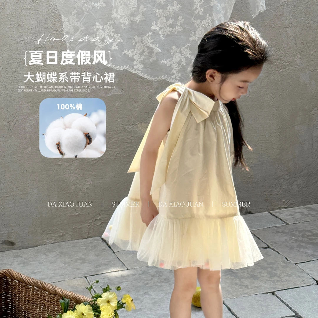 【大小卷】儿童夏季大蝴蝶系带网纱女童背心连衣裙-71057