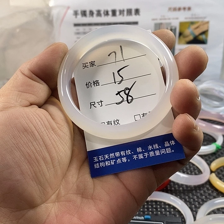 玛瑙/玉髓手镯未镶嵌71