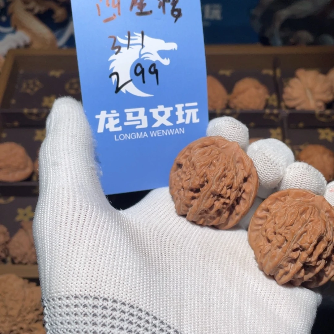 别***毛吊坠桃核四座楼 编号311