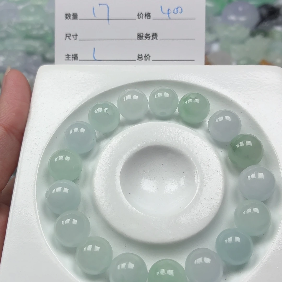 刚***妳翡翠散珠576879909989