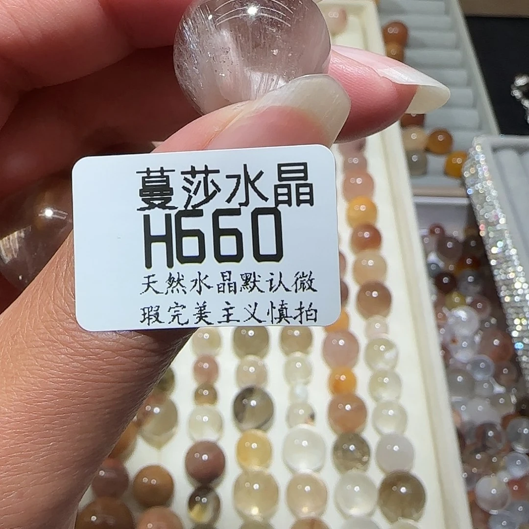 未镶嵌手链水晶一****了