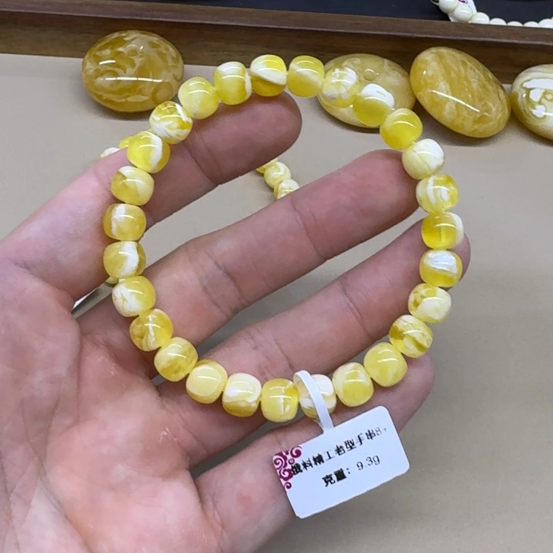 Y***-琥珀未镶嵌手链精工老型手串