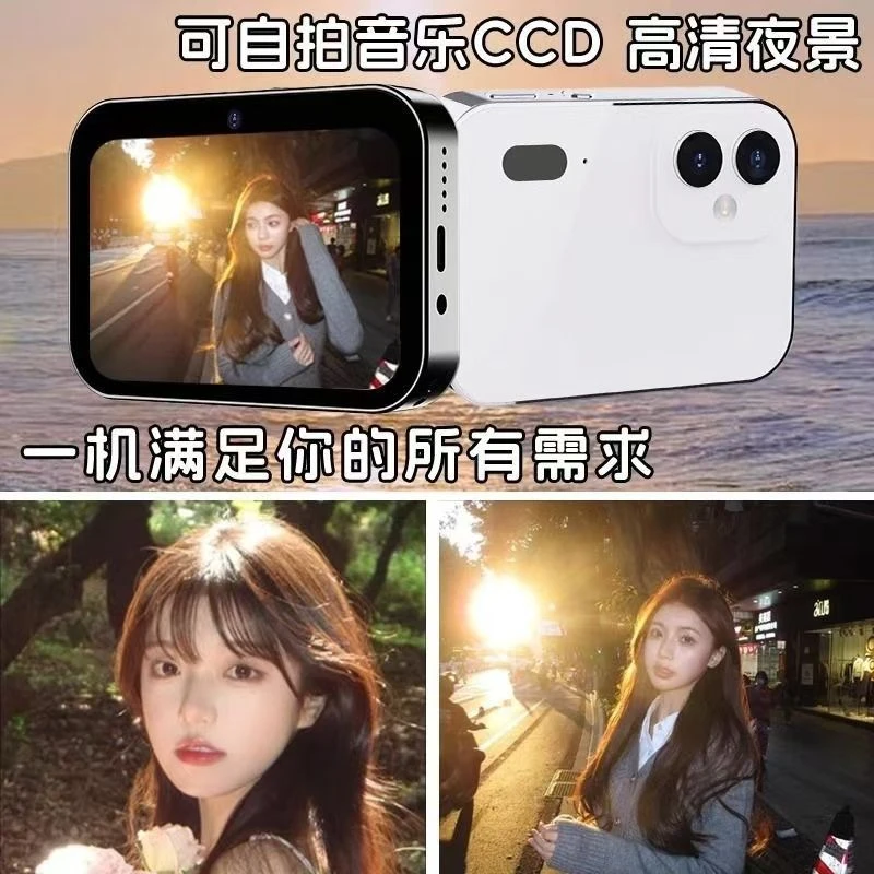 全新CCD触屏6400数码高清像素学生可拍照照相机音乐摄像机二合一