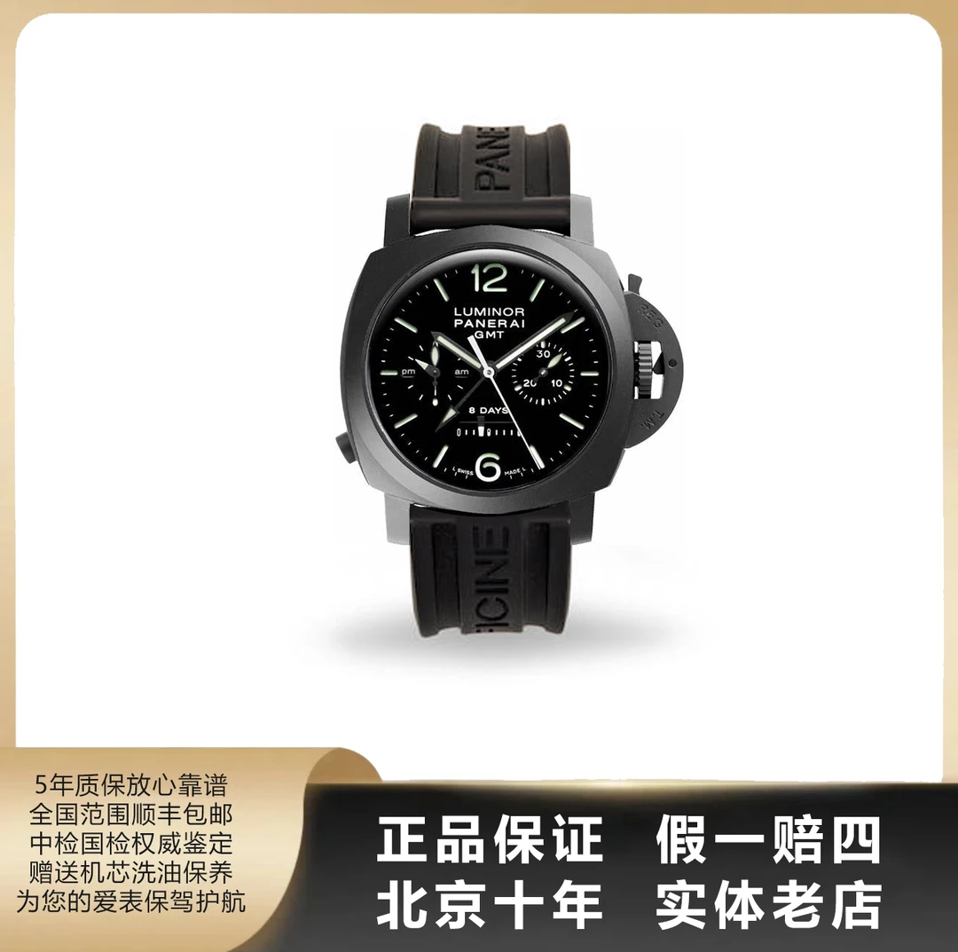95新 Panerai/沛纳海  LUMINOR/单表/表径44mm/自动机械/7369
