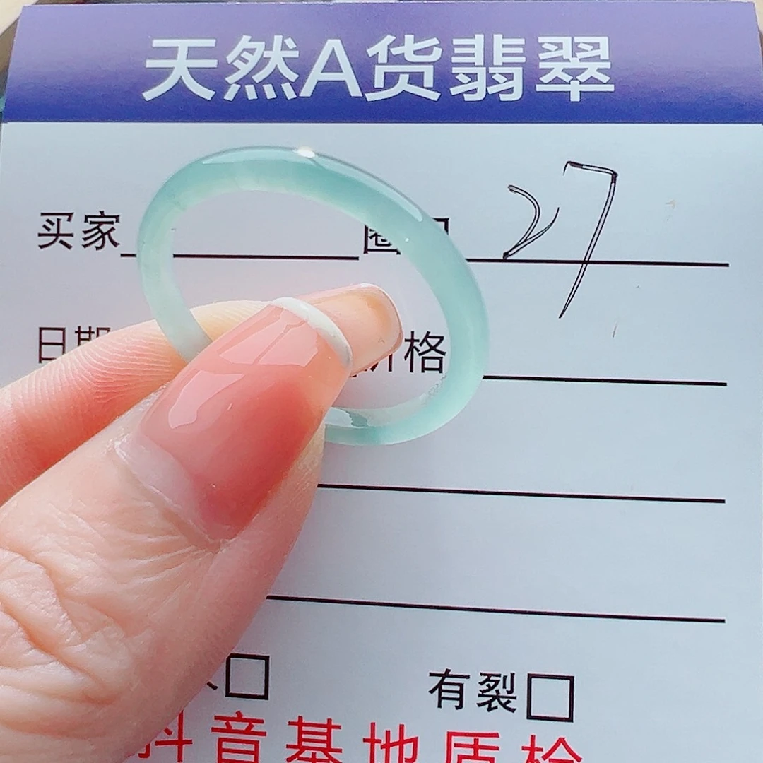 翡翠戒指未镶嵌S****e戒圈