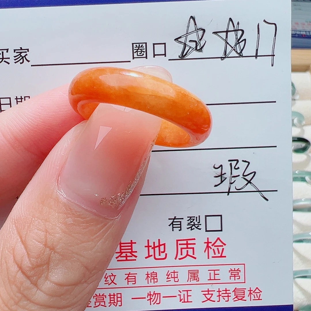 未镶嵌戒指翡翠天然