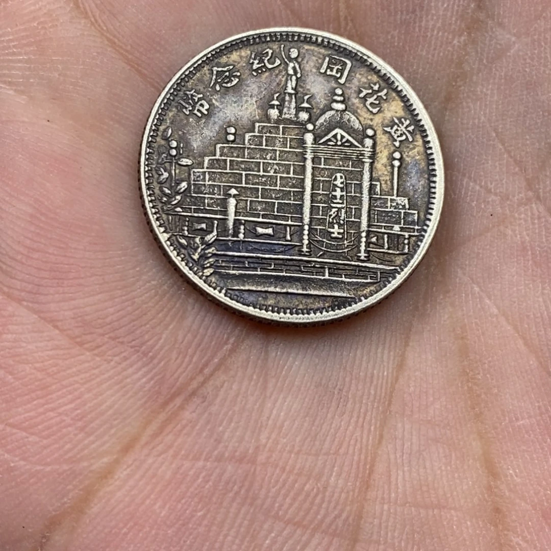 2****朵银元工艺品银币018