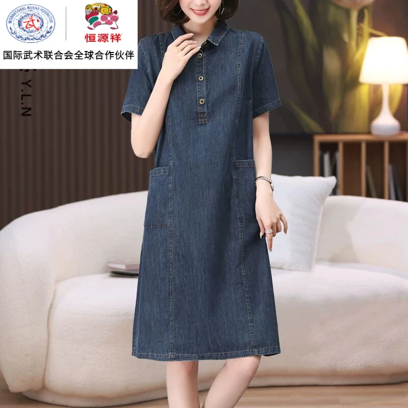 恒源祥彩羊牛仔连衣裙女夏季2025新款大码裙子高端欧货显瘦遮肚衬
