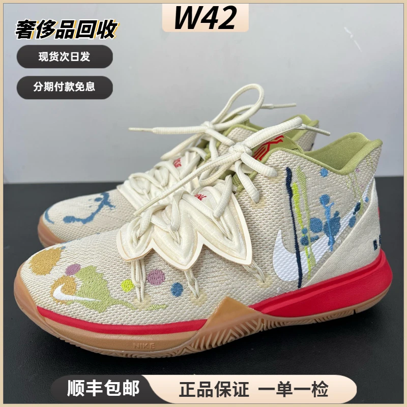 95新 MM6 37.5码/欧文5 奶油青少年潮鞋球鞋/内衬微瑕无盒