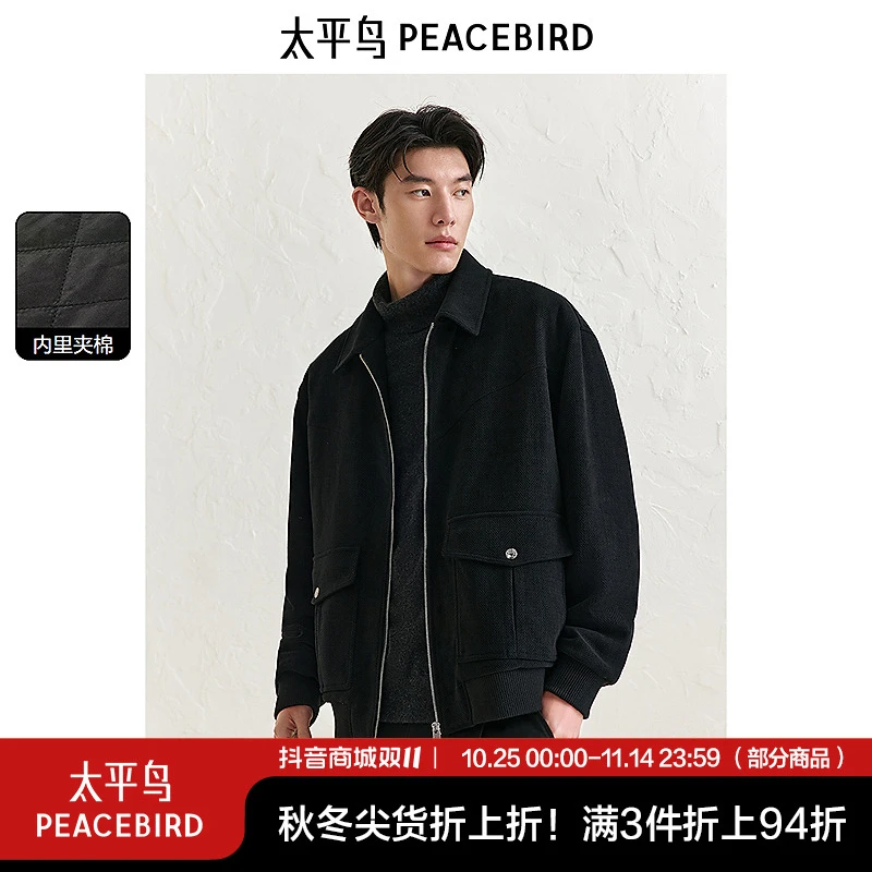 太平鸟男装肌理感行政夹克冬季时尚翻领休闲外套茄克BABCE411T