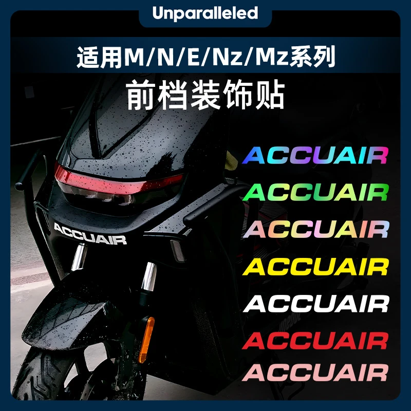 适用于九号M/N/E/NZ/Mz系列前档个性创意防水装饰贴ACCUAIR车贴