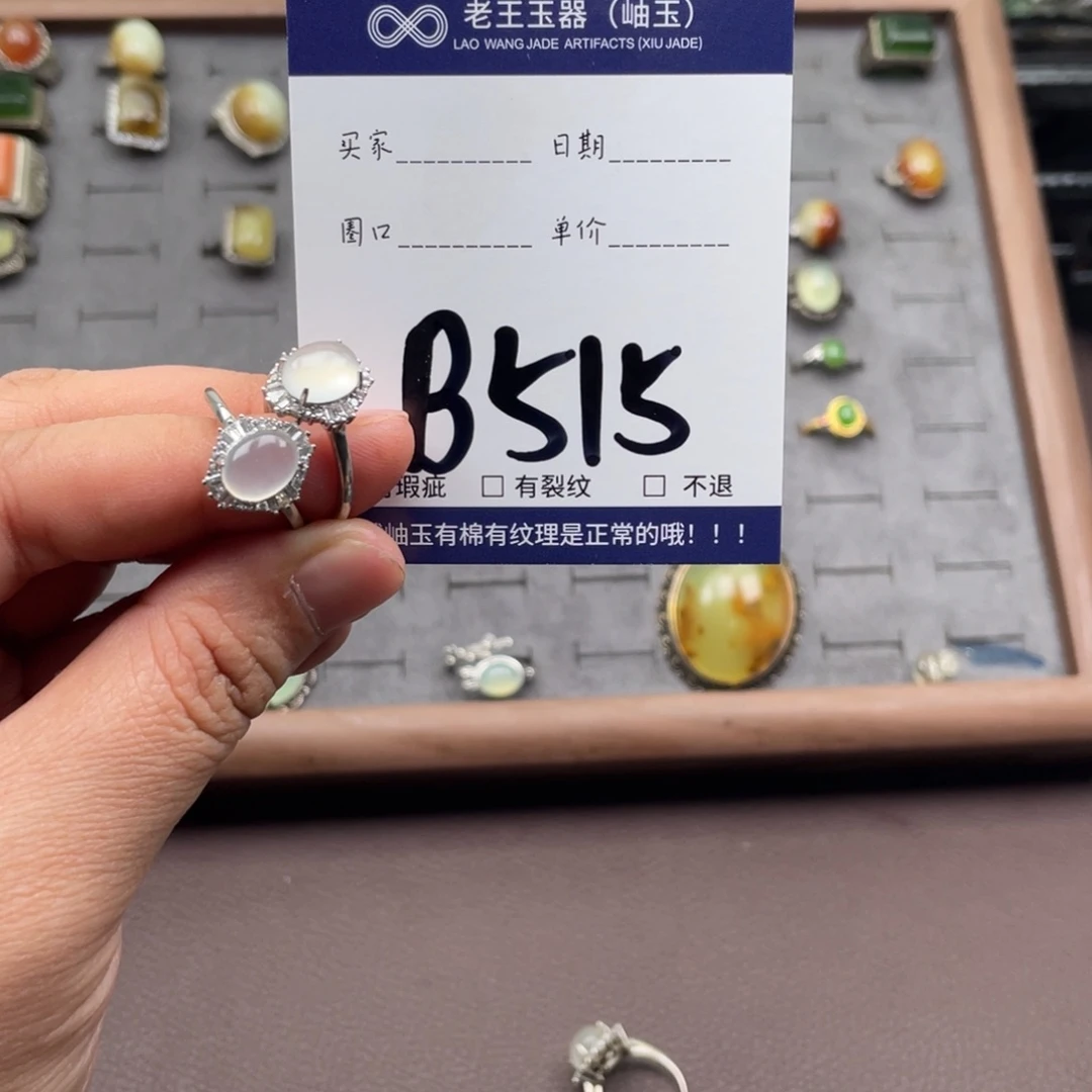 岫玉银S925镶嵌戒指戒指多样性发货发一件