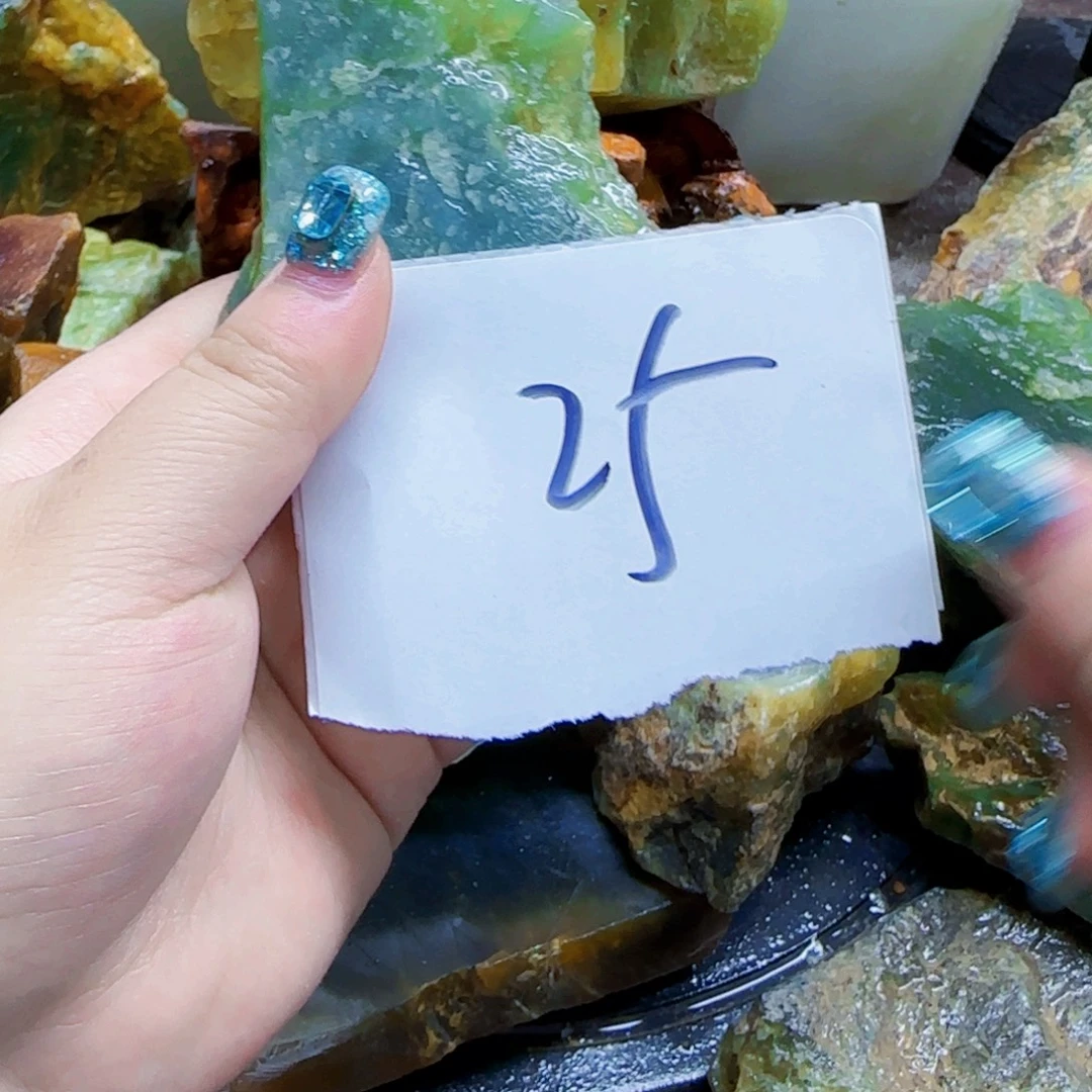 蛇纹石玉未镶嵌原石