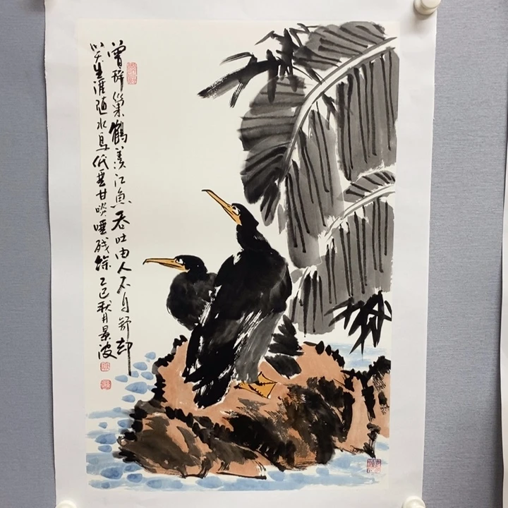 国画亲笔手绘原创