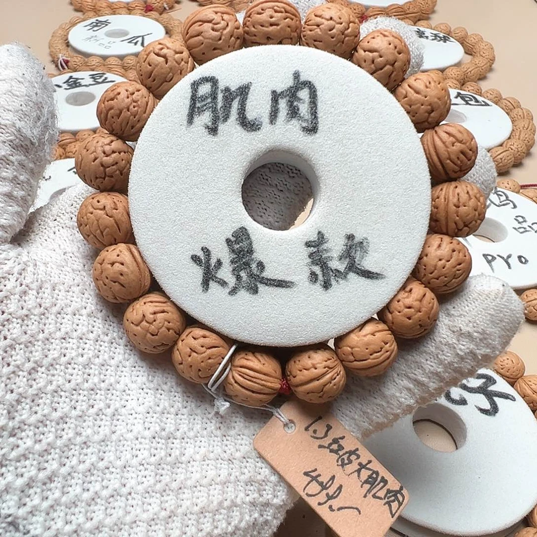 P***i手串桃核1.3红皮大肌肉