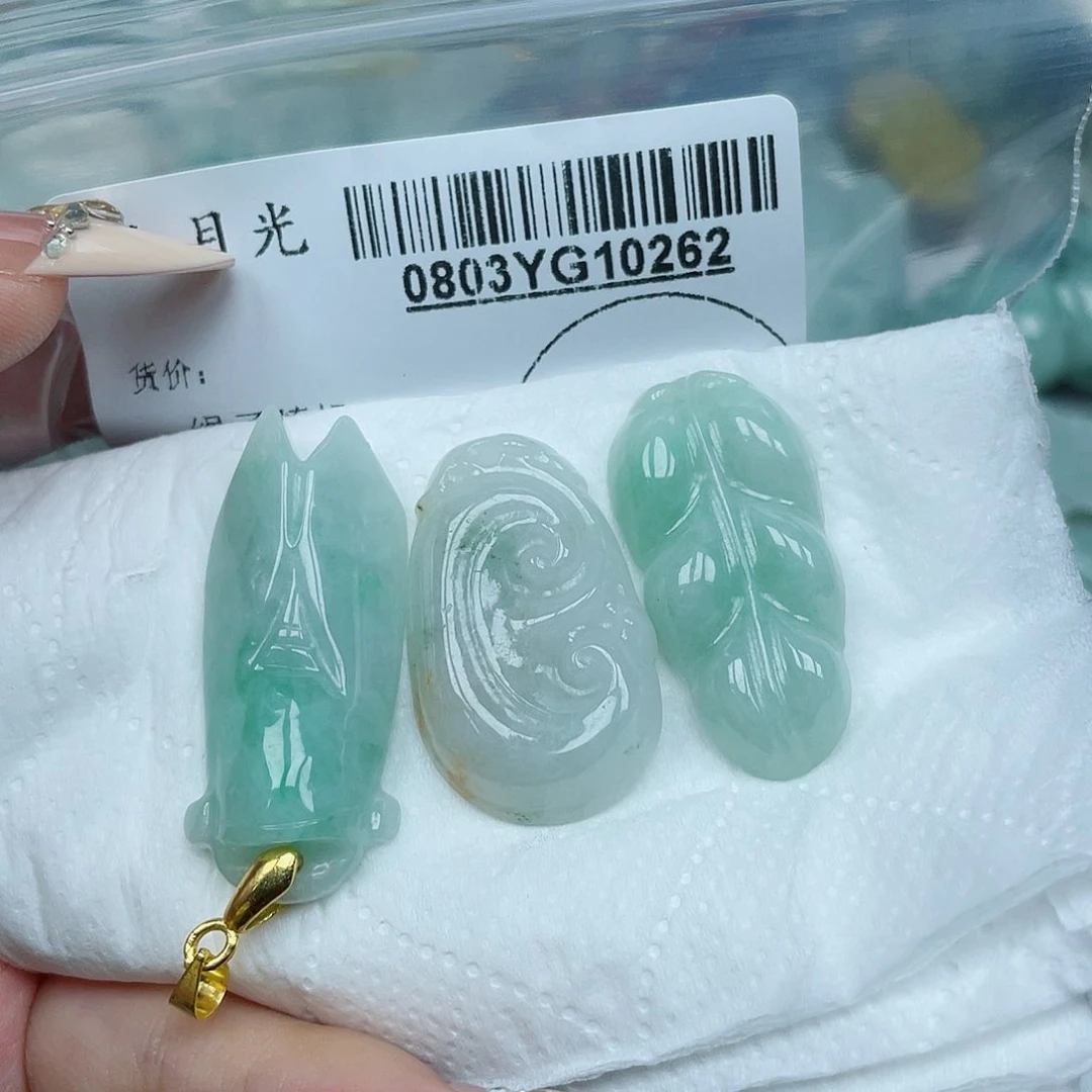 翡翠未镶嵌吊坠(不含链)
