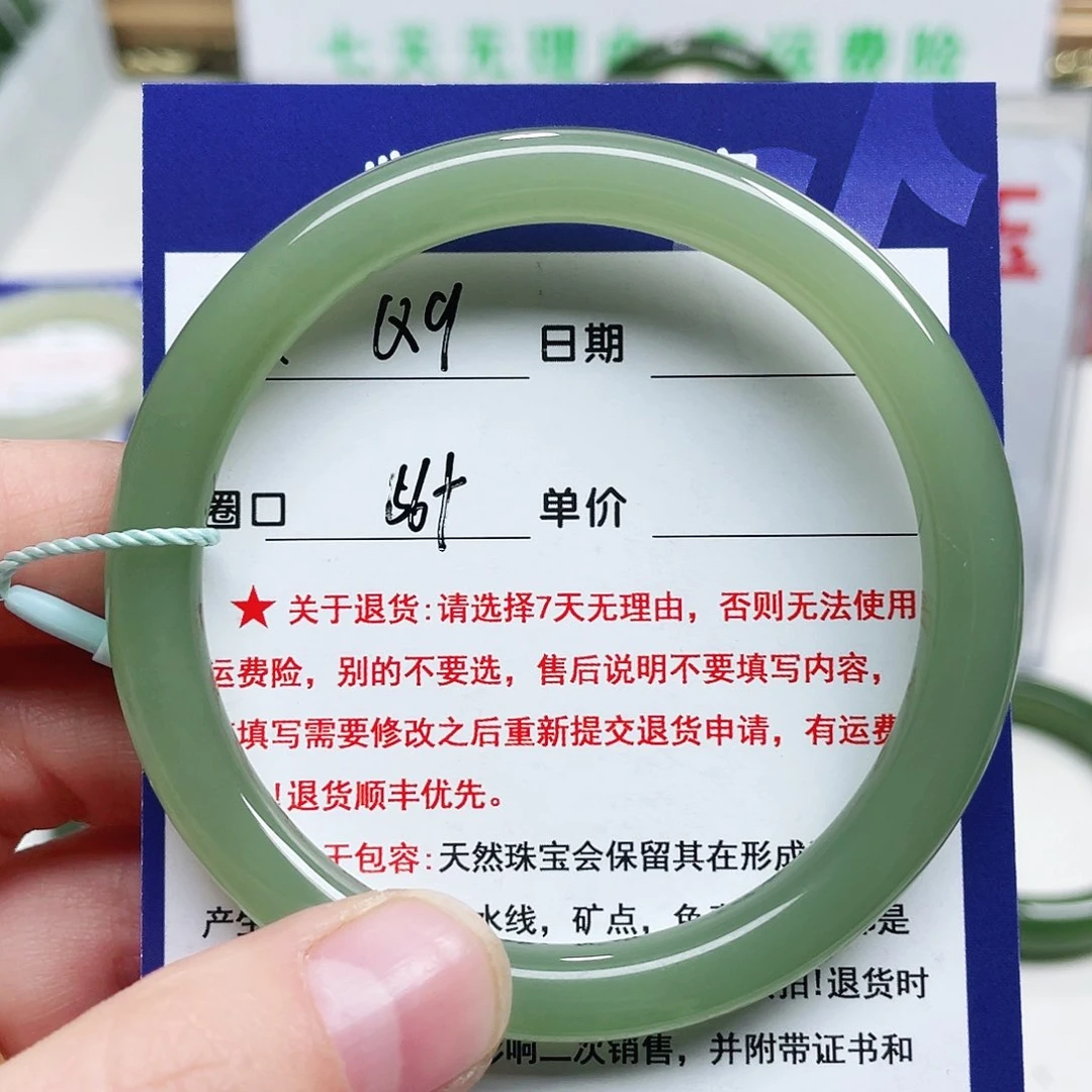 未镶嵌手镯和田玉心*