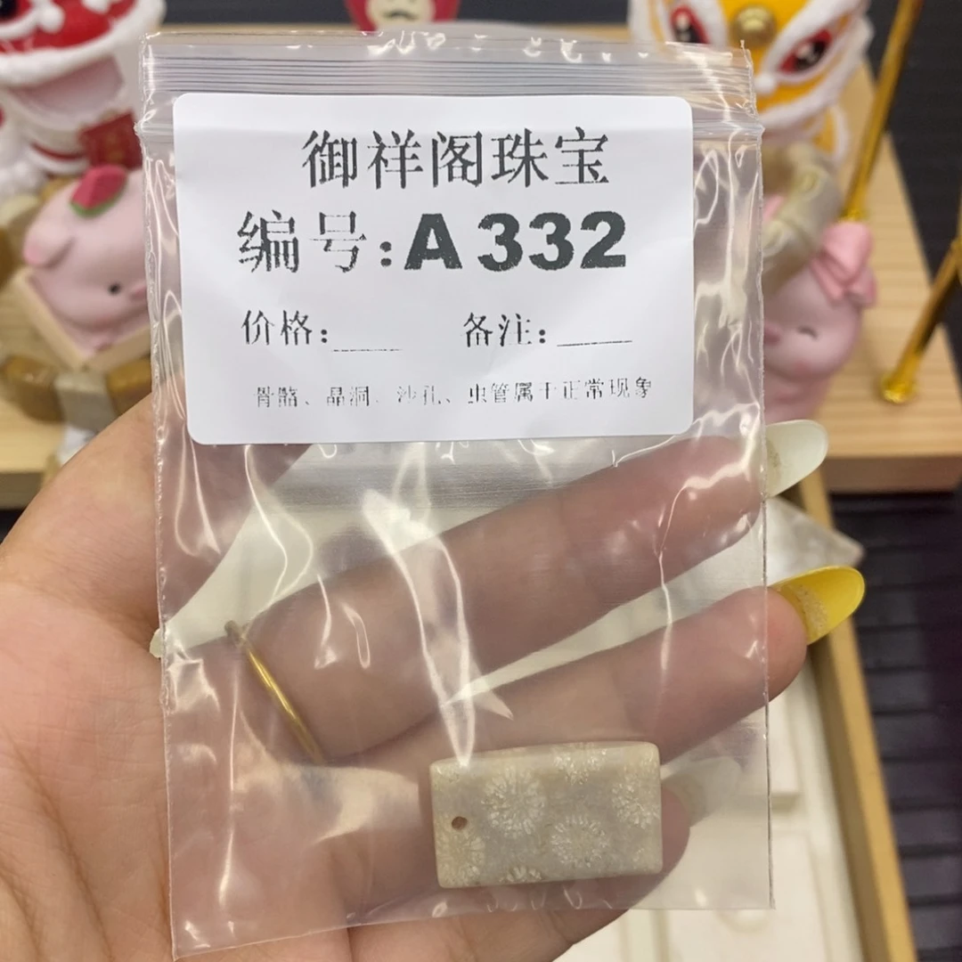 硅化珊瑚合金戒指我***吖