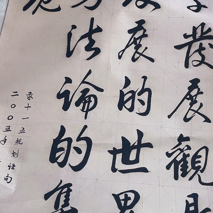摆件，轴坏，破损，水渍，都是正常的
