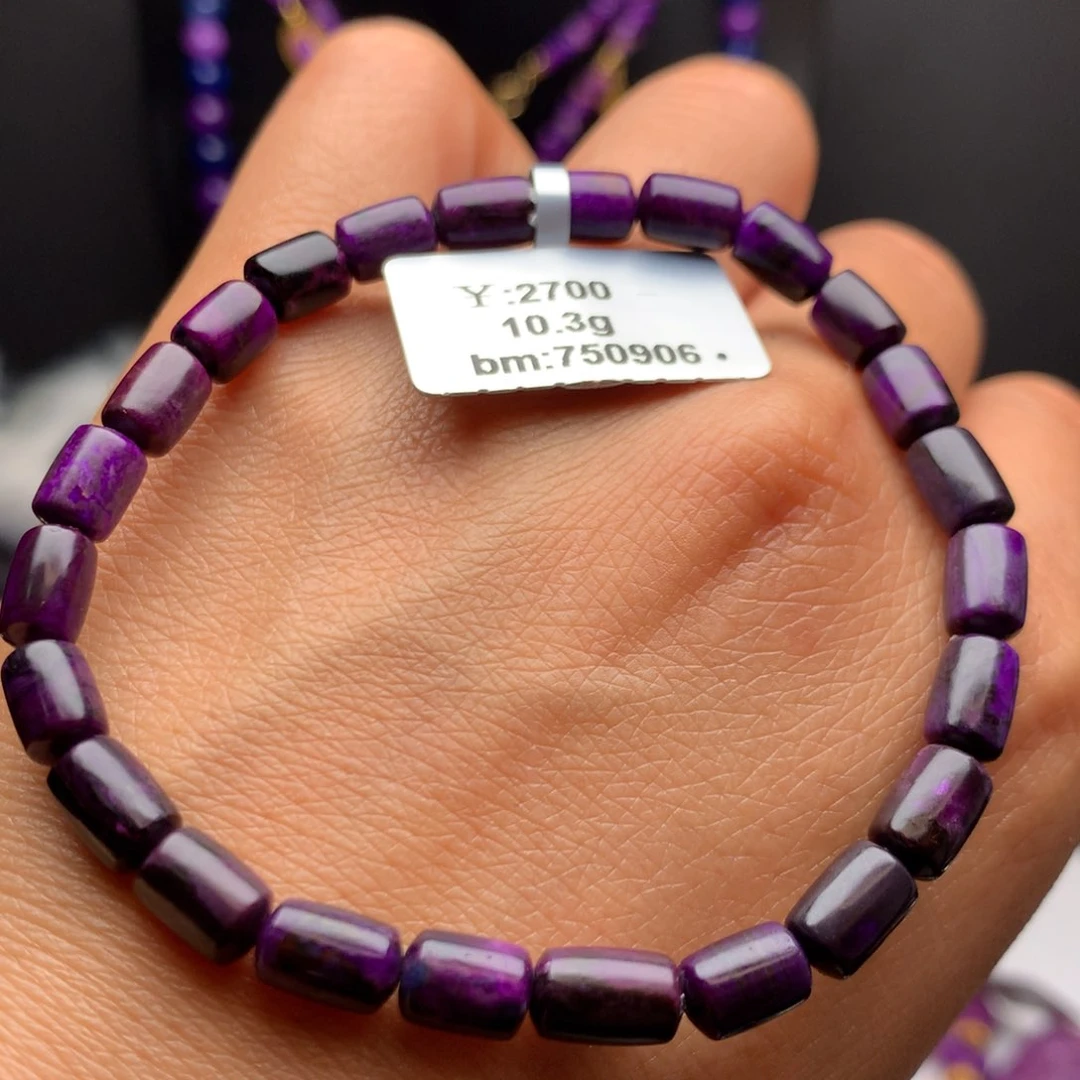 苏纪石（舒俱来）未镶嵌手串