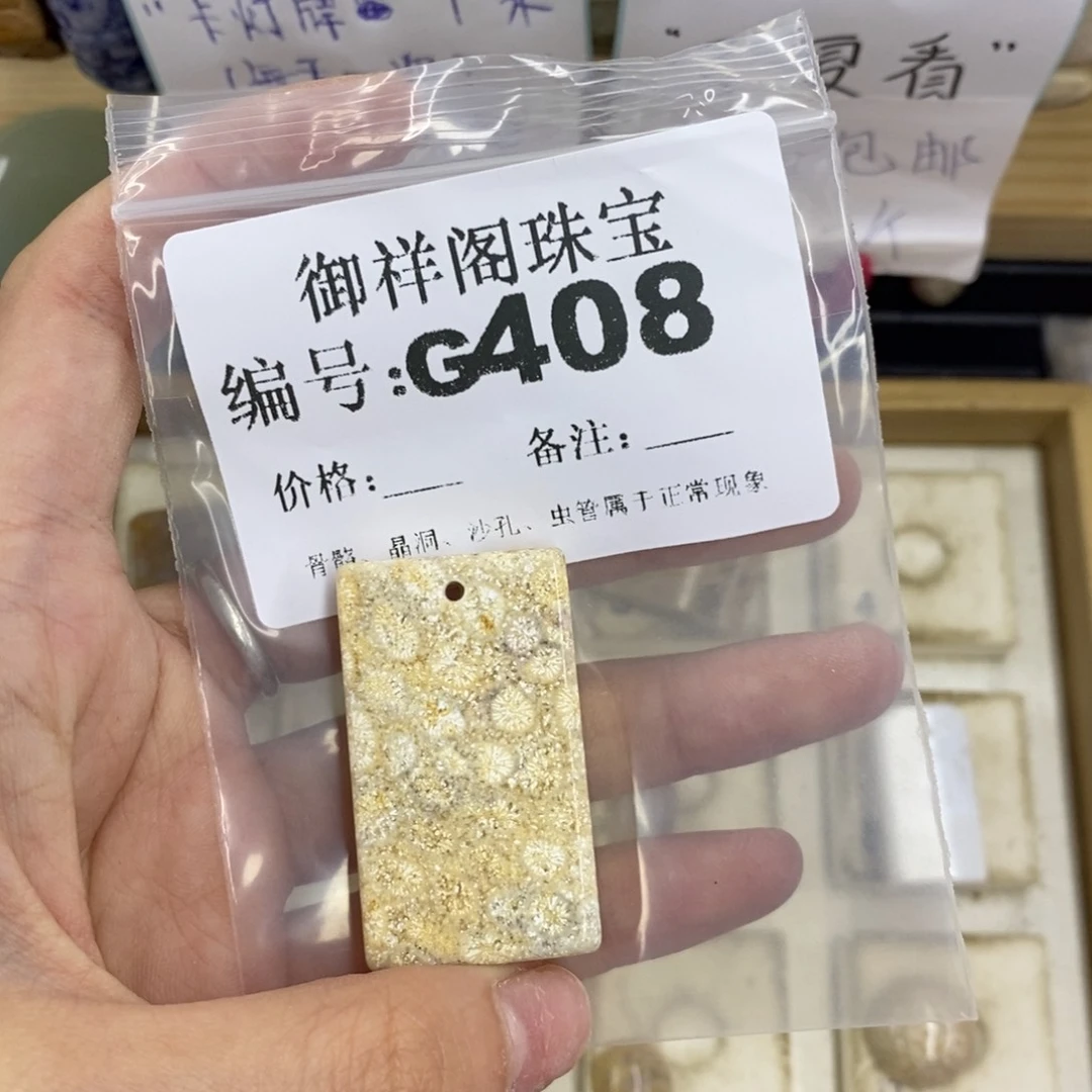 合金硅化珊瑚戒指烟*