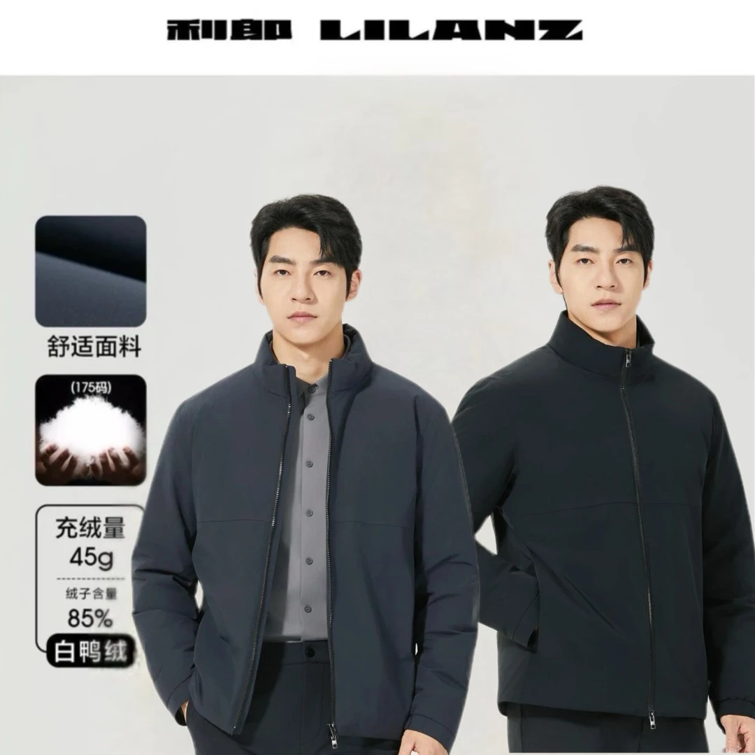 【可机洗】利郎初冬立领薄绒羽绒羽绒服防水易打理利落款-B5DBR005