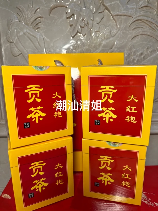 清姐同款武夷岩茶贡茶4盒一提礼盒装500克