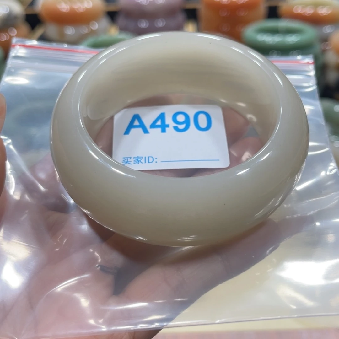 石英质玉手镯未镶嵌笑**生