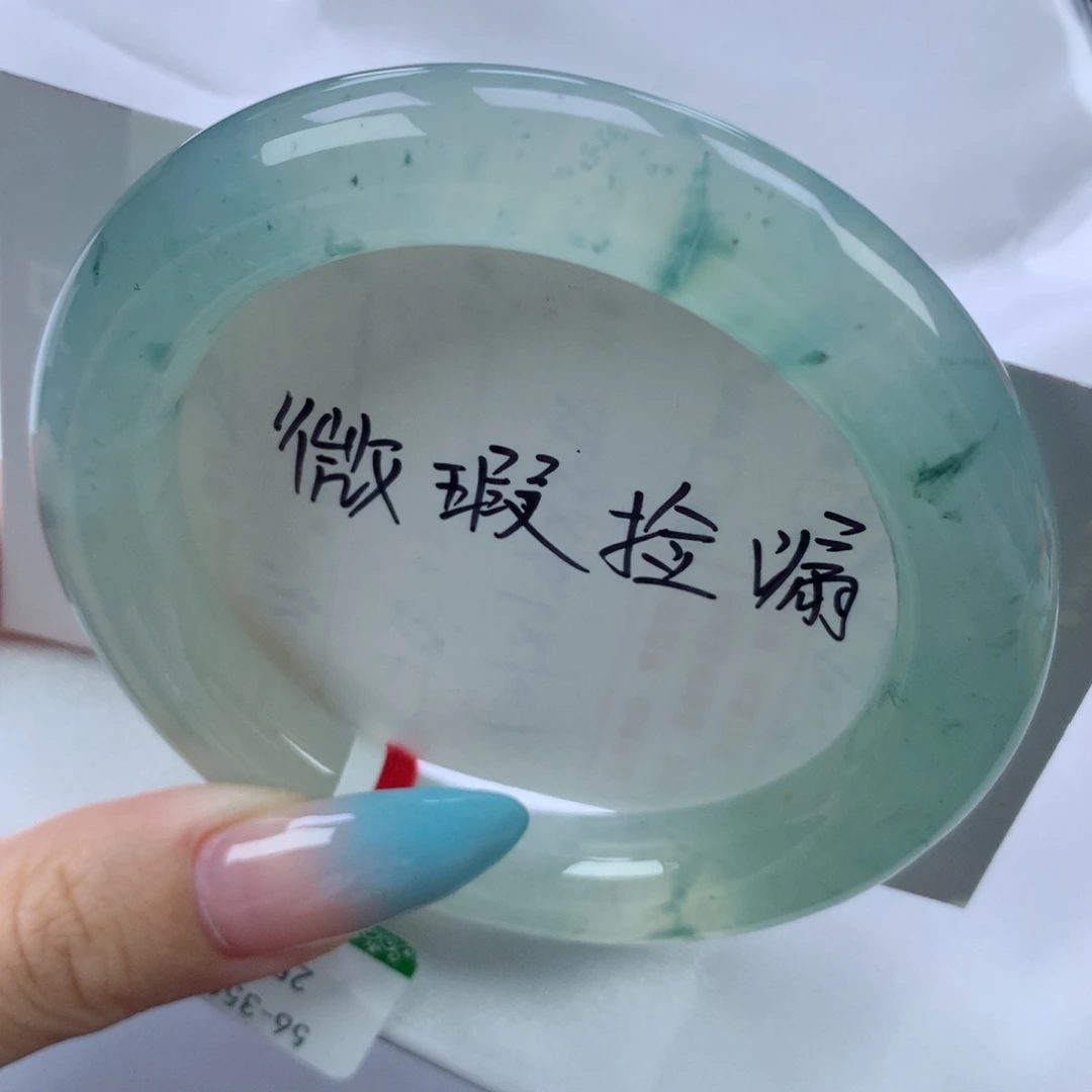 翡翠手镯未镶嵌缅甸天然翡翠A货56.8
