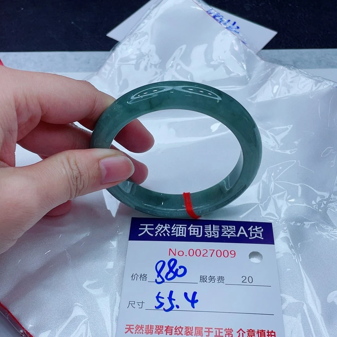 翡翠手镯未镶嵌6666666