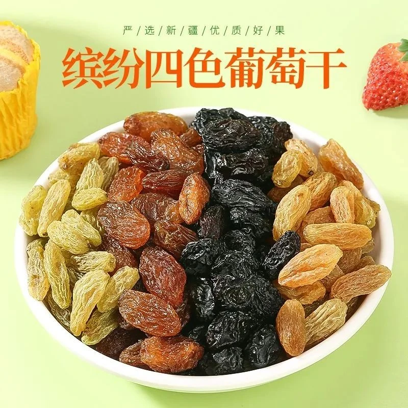 甄选多彩四色葡萄干袋装200g新鲜果干自然晒干