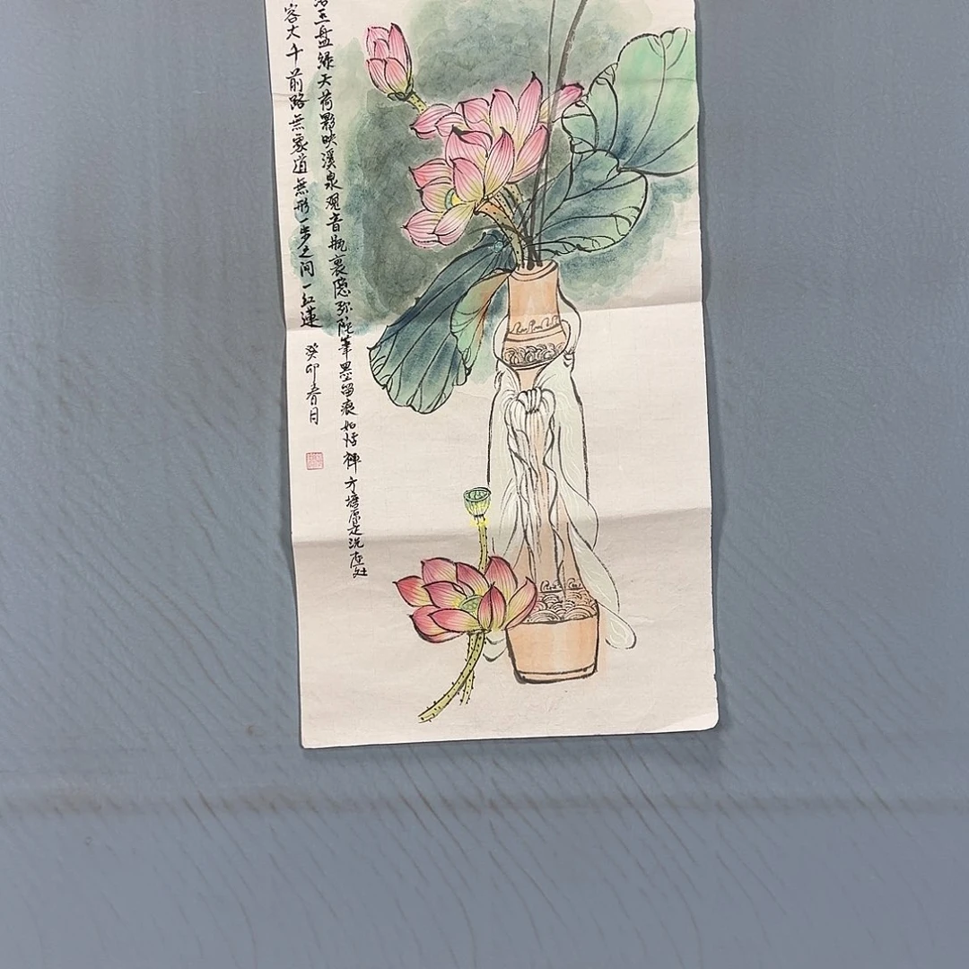 国画259 牡丹一如你