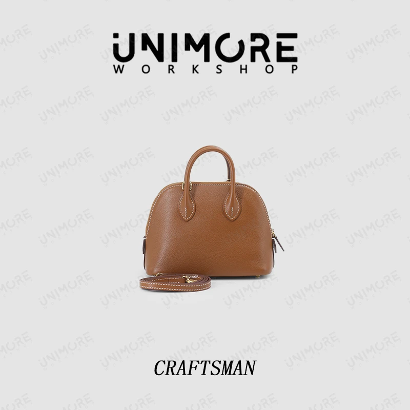 造物至定制【贝壳包】拉链开合 手提斜跨包