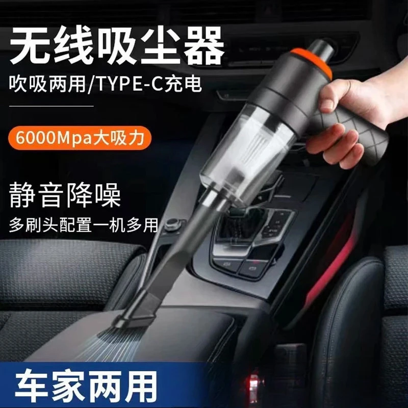 【新疆包邮】家用车载无线吸尘器