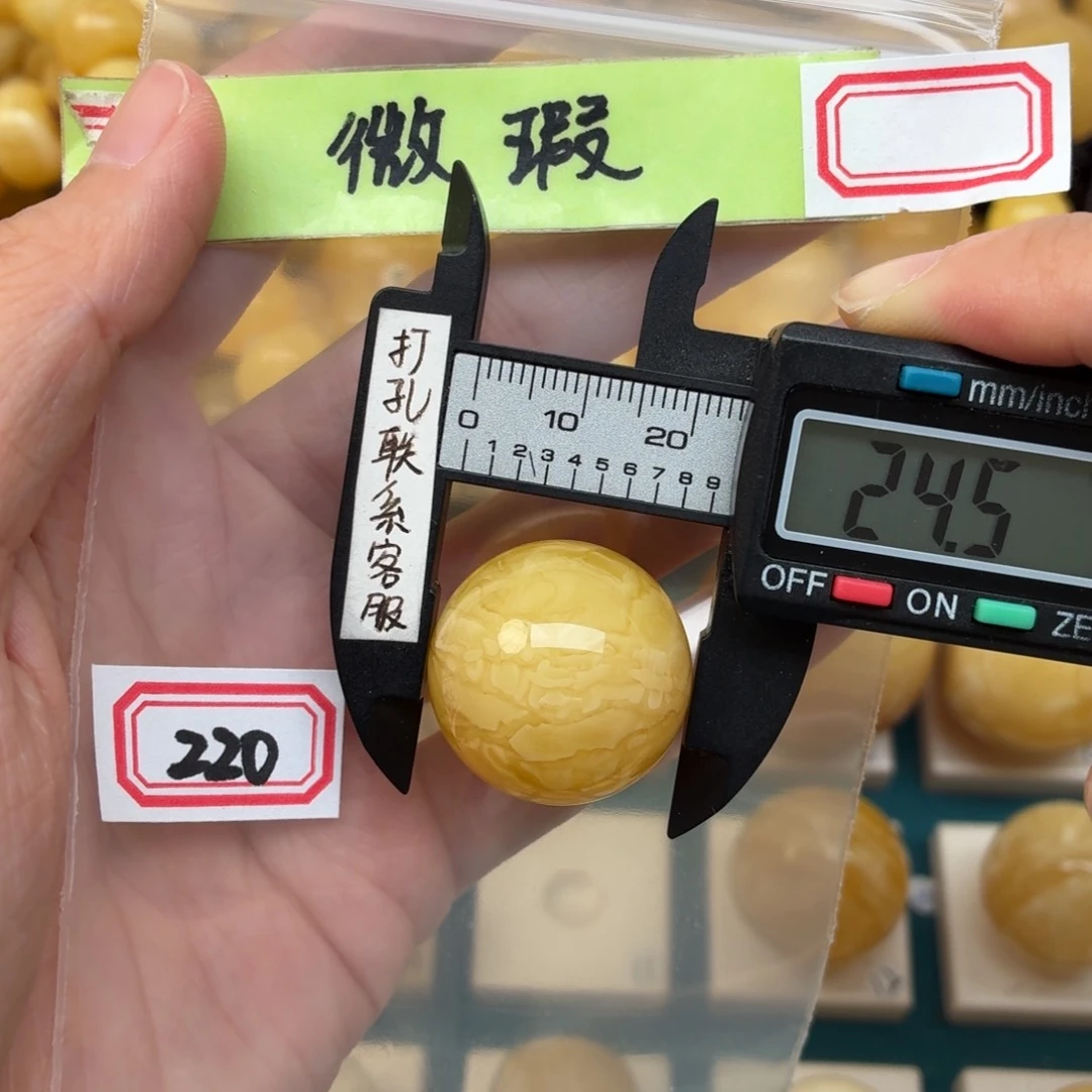 未镶嵌蜜蜡裸石微瑕