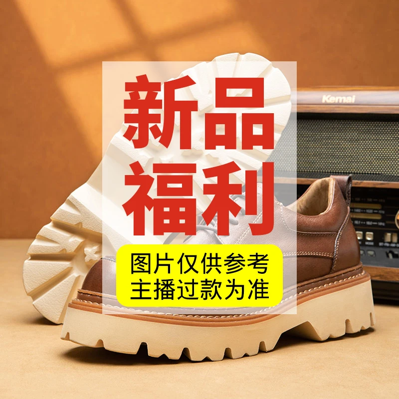 101-新款特价高端真皮休闲复古英伦风商务头层牛皮手工鞋